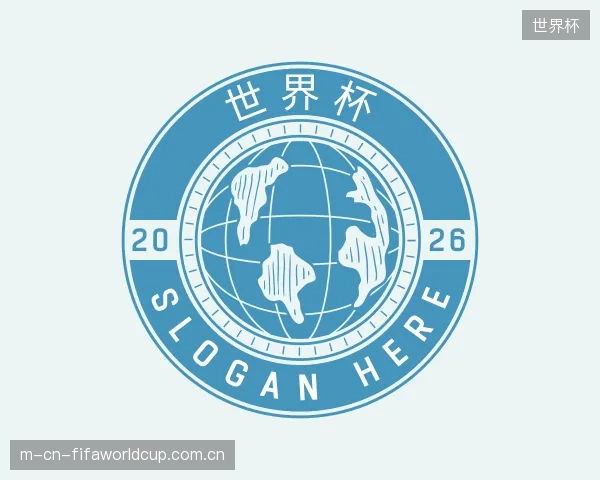 解读世界杯集团
